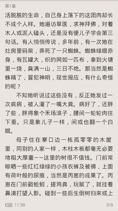 线上买球官网